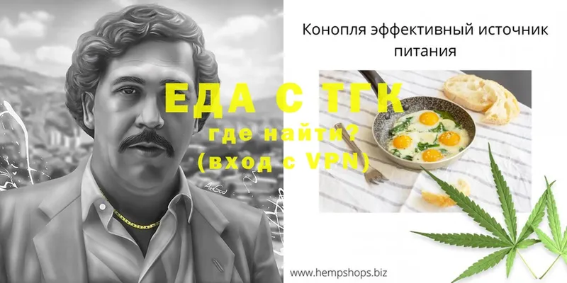 Cannafood марихуана  Мамадыш 