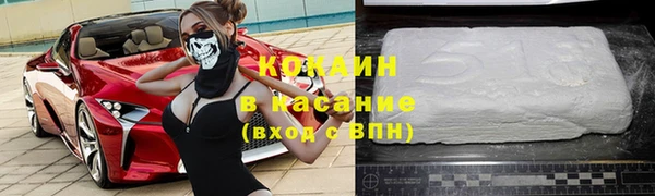 кокаин колумбия Богданович