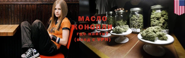 MESCALINE Богородицк