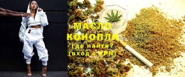 MESCALINE Богородицк